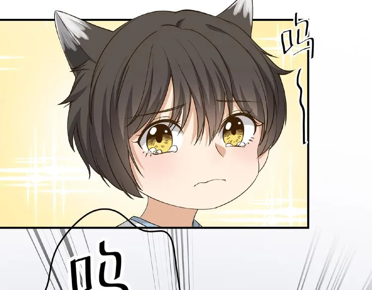 第8话 一起睡觉？ 第37页