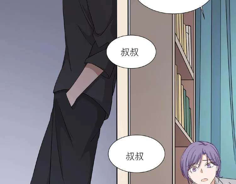 第8话 一起睡觉？ 第42页