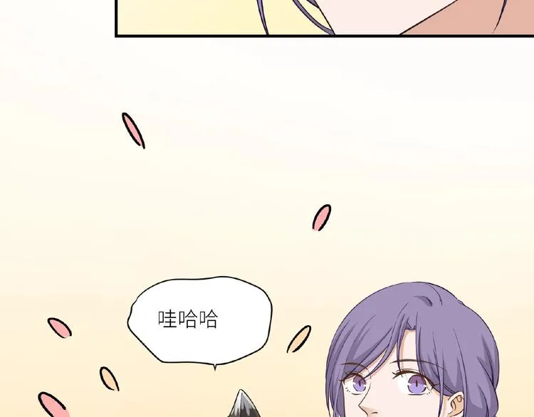 第8话 一起睡觉？ 第51页