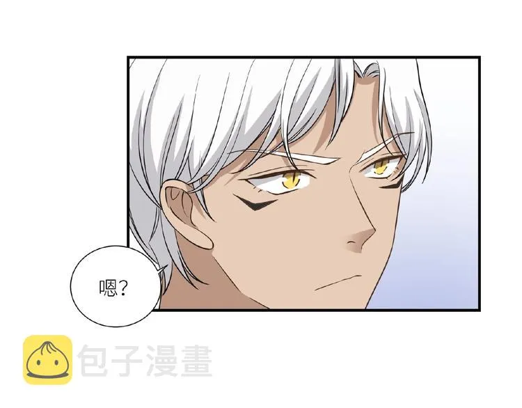 第8话 一起睡觉？ 第79页