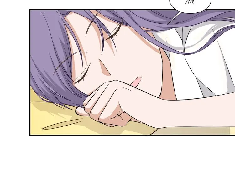 第8话 一起睡觉？ 第84页