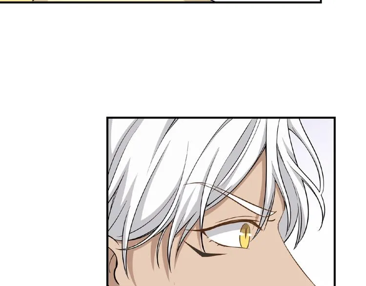 第8话 一起睡觉？ 第87页