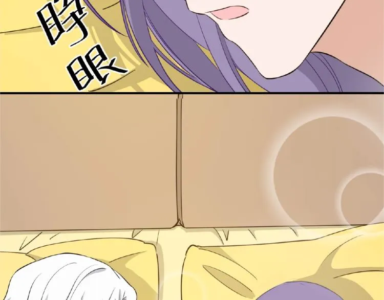 第9话 完了！这误会大了！ 第6页