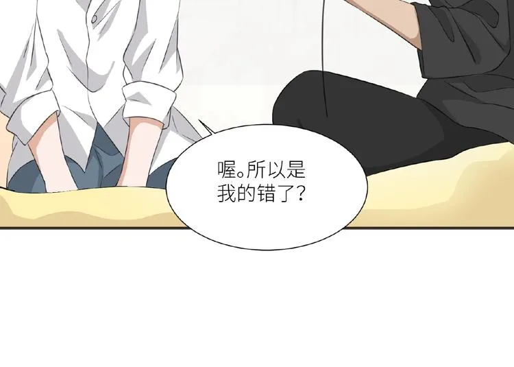 第9话 完了！这误会大了！ 第13页