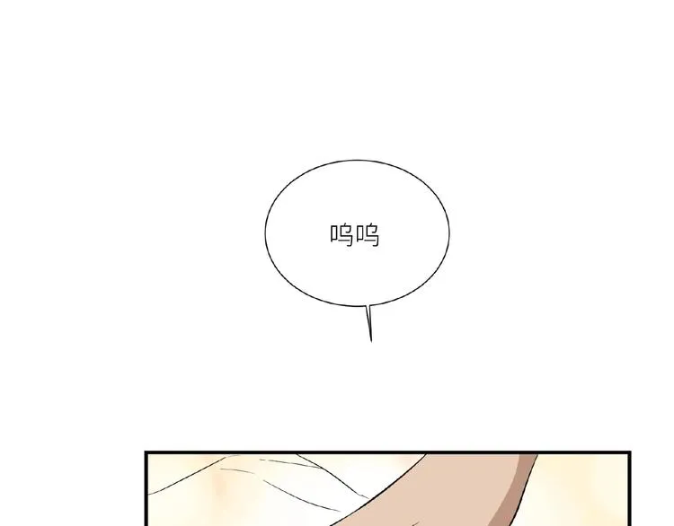 第9话 完了！这误会大了！ 第16页