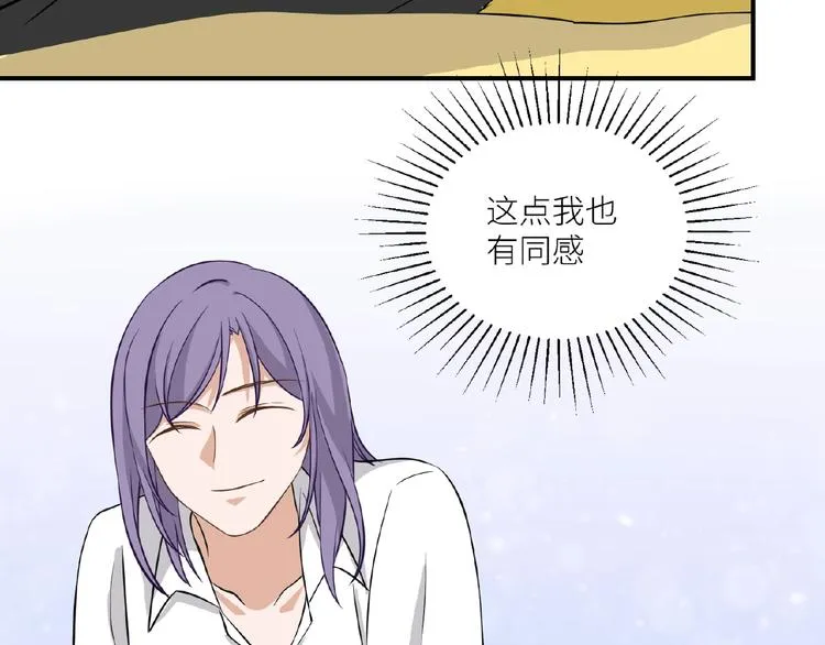 第9话 完了！这误会大了！ 第27页
