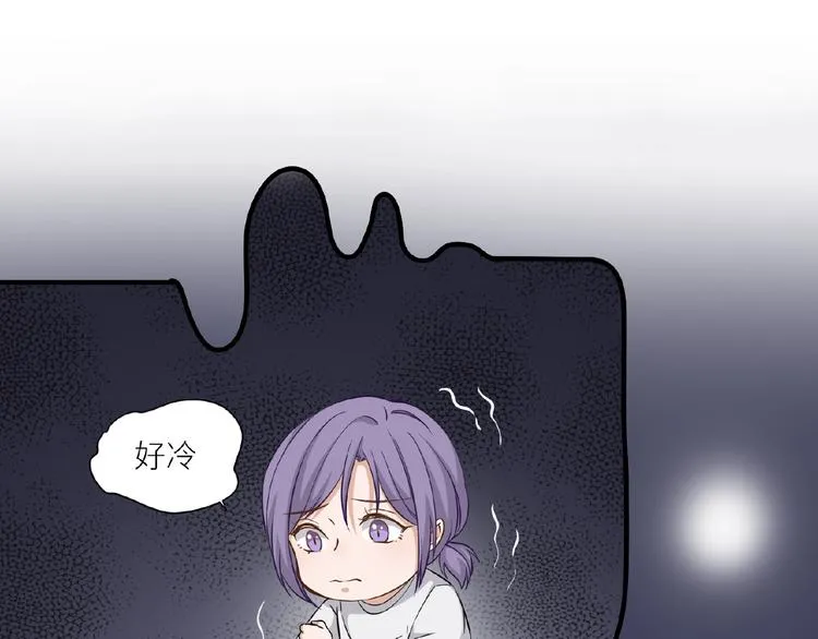 第9话 完了！这误会大了！ 第35页