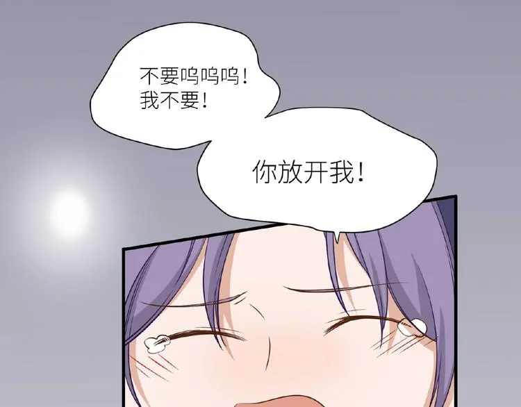 第9话 完了！这误会大了！ 第41页
