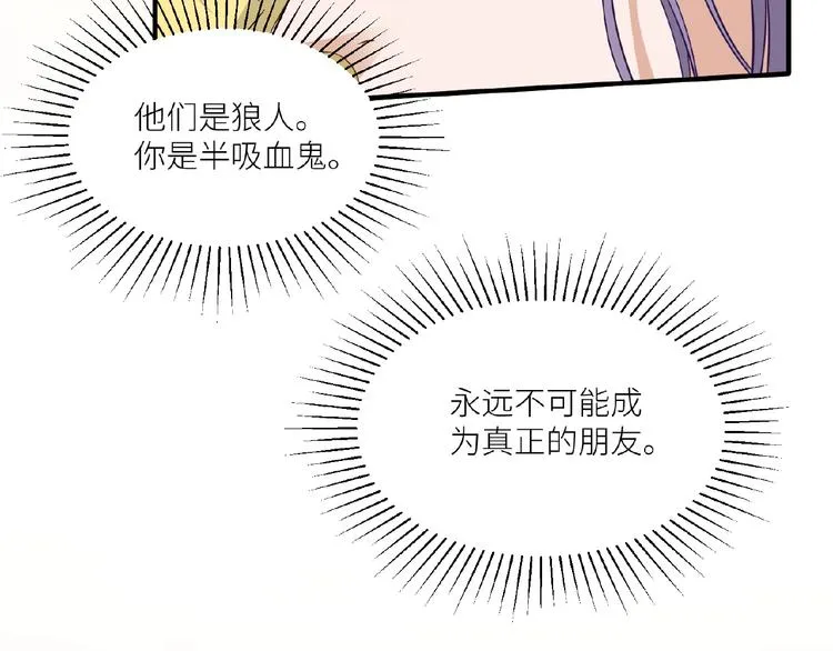 第9话 完了！这误会大了！ 第48页