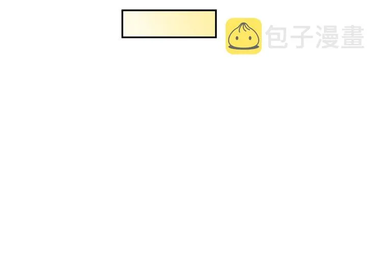 第9话 完了！这误会大了！ 第60页