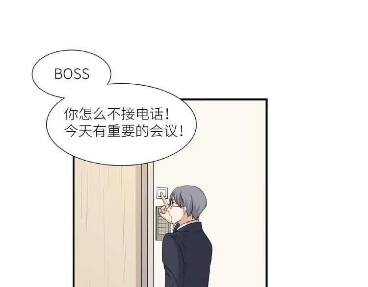 第9话 完了！这误会大了！ 第61页