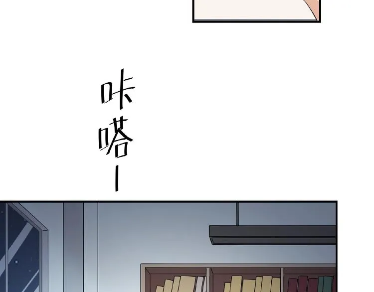 第9话 完了！这误会大了！ 第63页