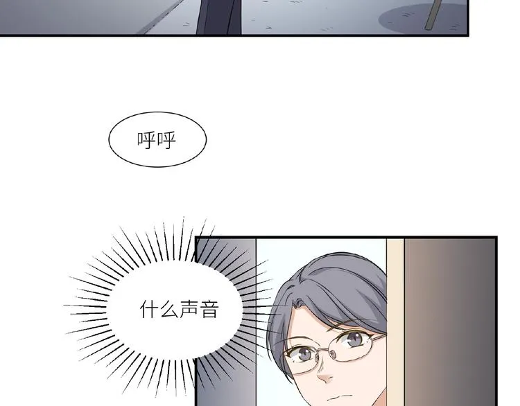 第9话 完了！这误会大了！ 第65页