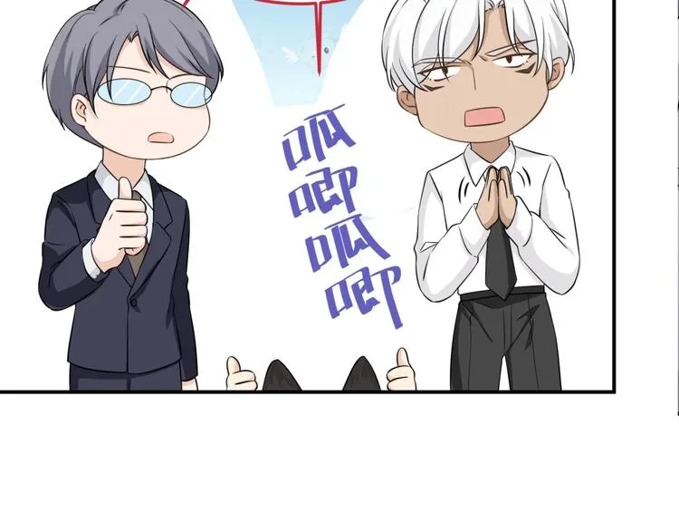 第9话 完了！这误会大了！ 第79页