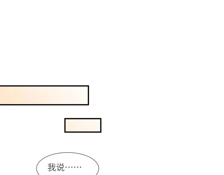 第10话 同居协议 第45页