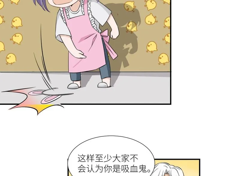 第10话 同居协议 第54页
