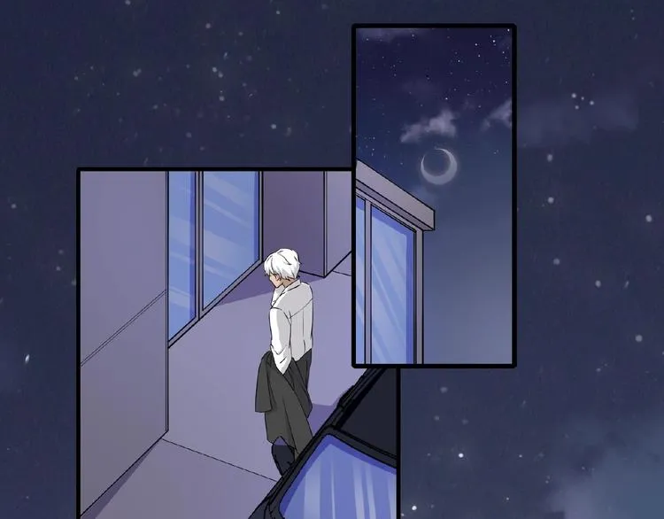 第11话 夜店狐狸 第4页