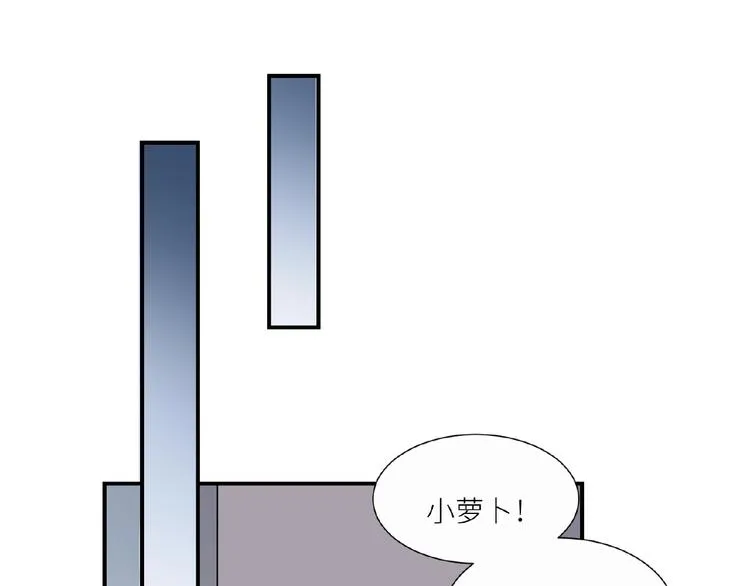 第11话 夜店狐狸 第23页