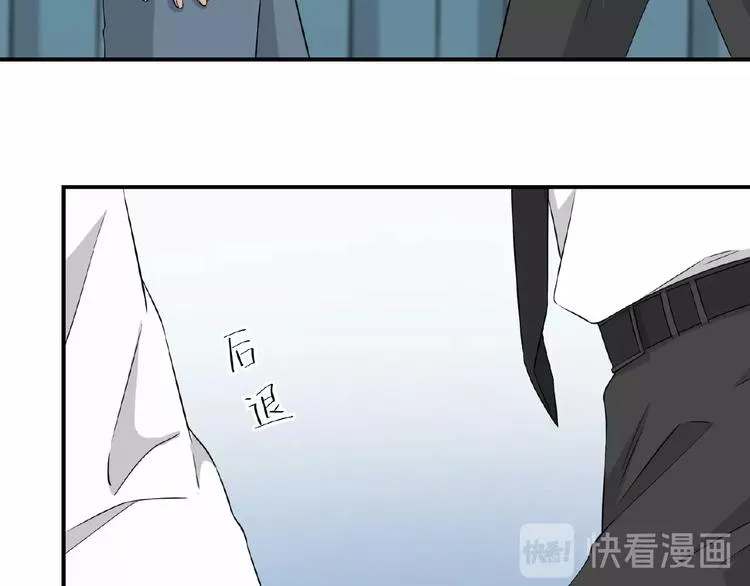 第11话 夜店狐狸 第33页