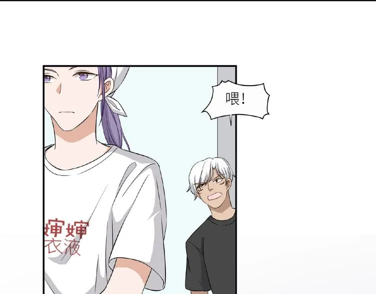 第11话 夜店狐狸 第57页