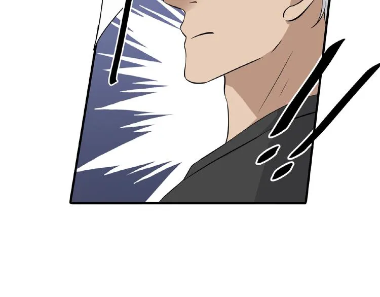 第11话 夜店狐狸 第67页