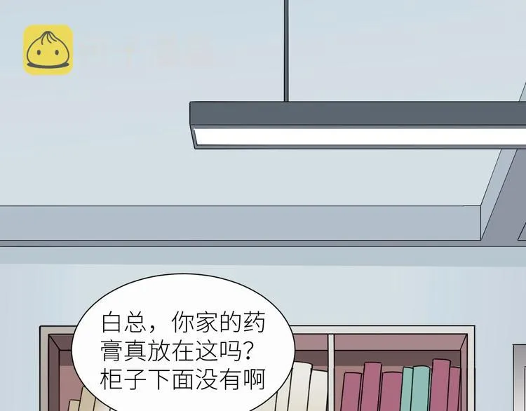 第12话 浴室风波？ 第27页