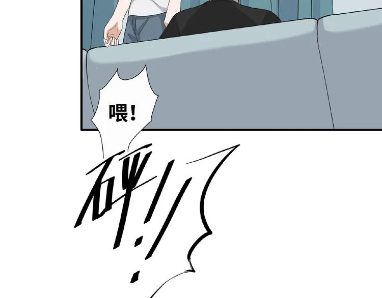 第12话 浴室风波？ 第47页