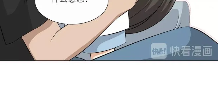 第12话 浴室风波？ 第57页