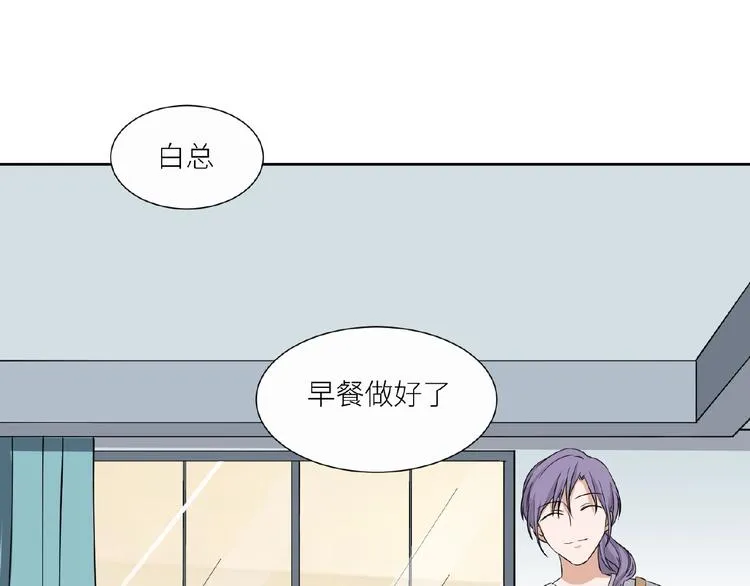 第12话 浴室风波？ 第66页