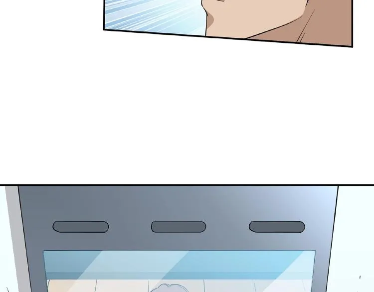 第12话 浴室风波？ 第75页