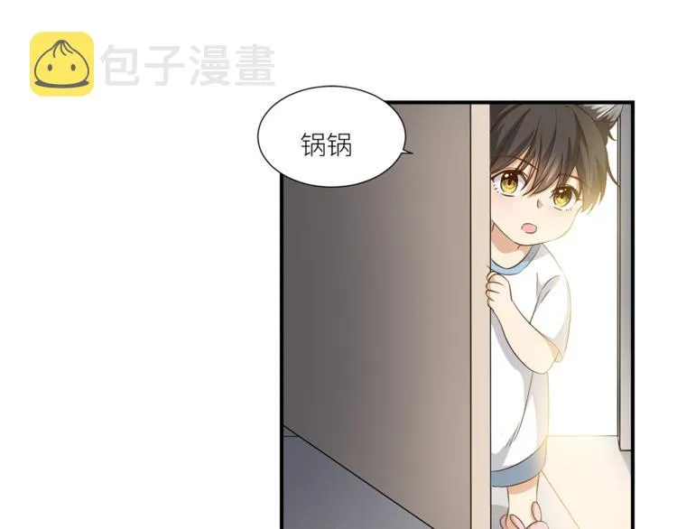 第13话 杂货间的意外 第10页