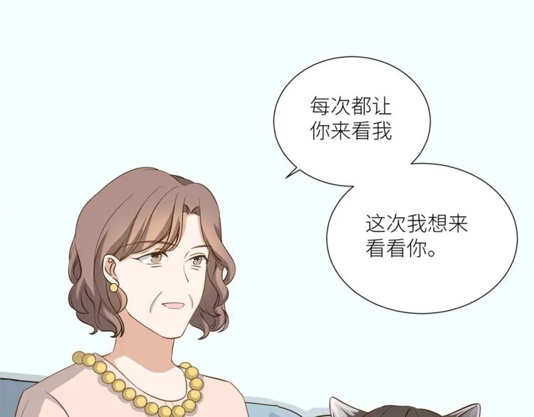 第13话 杂货间的意外 第17页