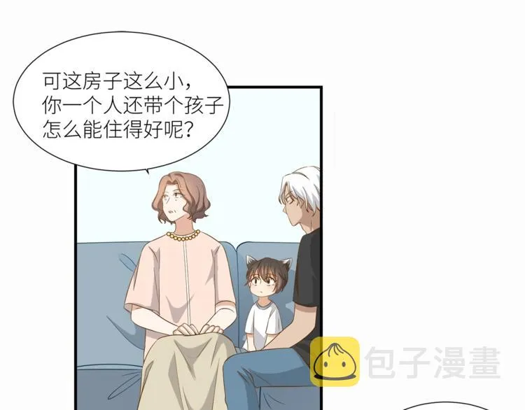 第13话 杂货间的意外 第22页