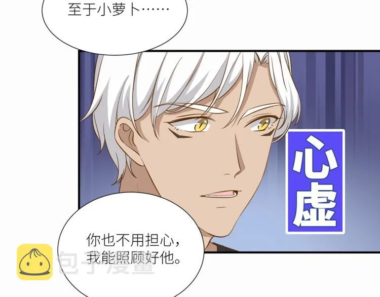 第13话 杂货间的意外 第25页