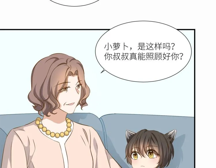 第13话 杂货间的意外 第26页