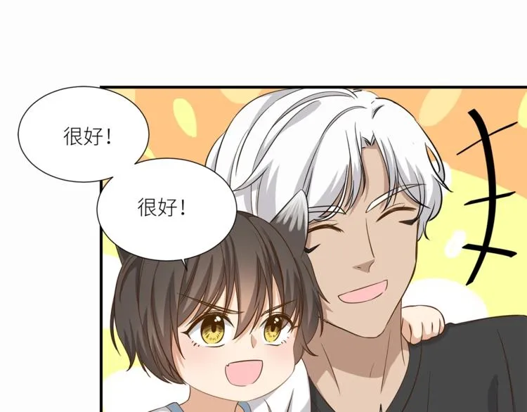 第13话 杂货间的意外 第30页