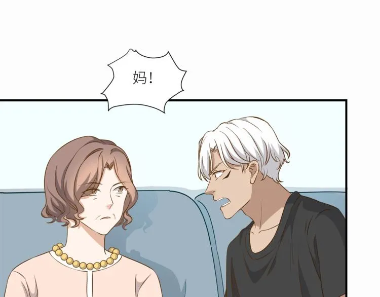 第13话 杂货间的意外 第41页