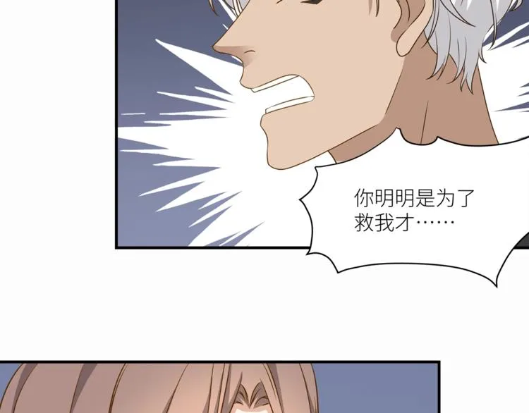 第13话 杂货间的意外 第43页