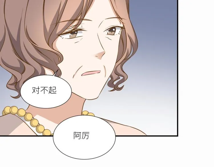 第13话 杂货间的意外 第44页