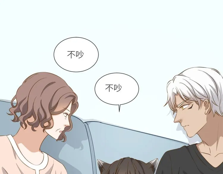 第13话 杂货间的意外 第47页