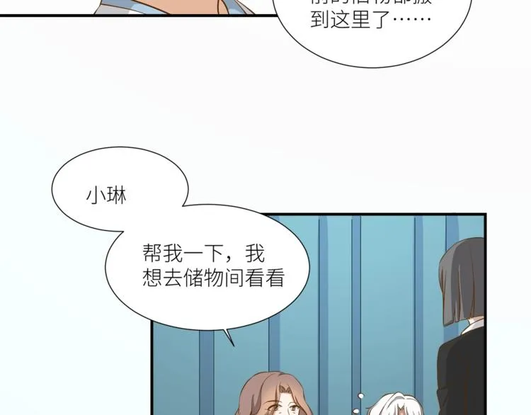 第13话 杂货间的意外 第54页