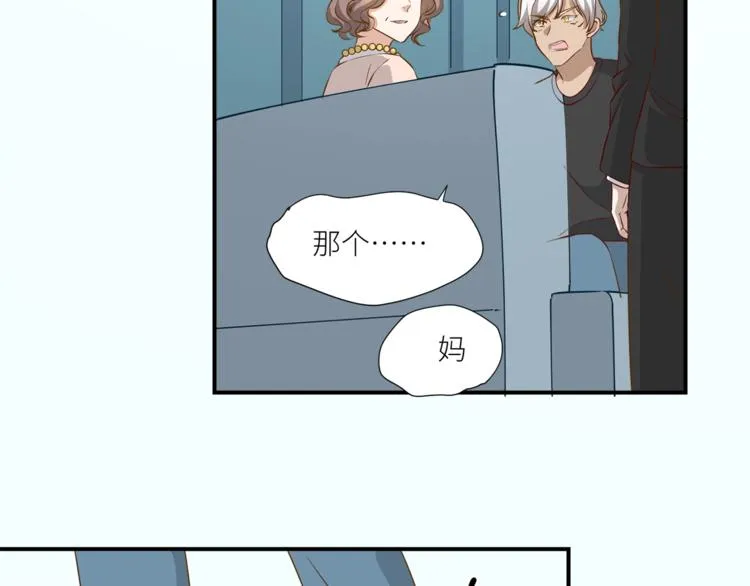 第13话 杂货间的意外 第55页