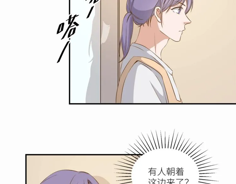 第13话 杂货间的意外 第60页