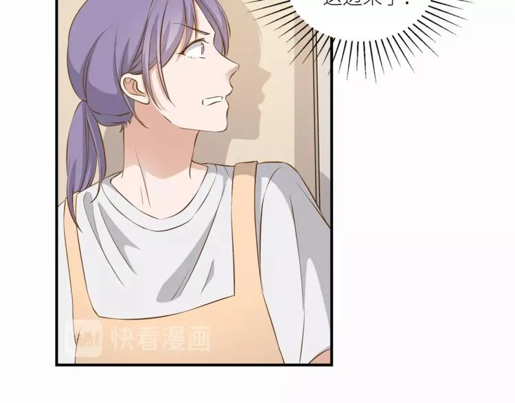 第13话 杂货间的意外 第61页
