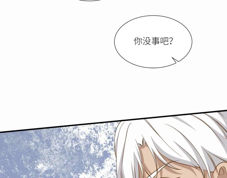 第13话 杂货间的意外 第76页