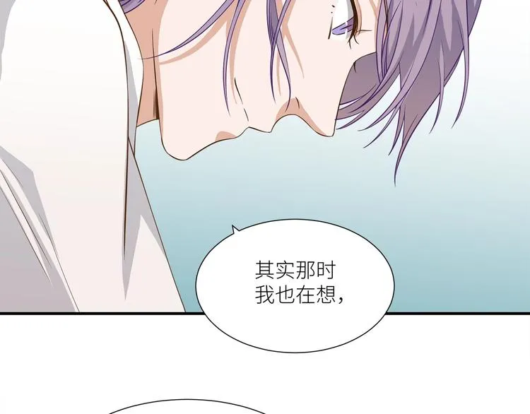 第13话 杂货间的意外 第80页