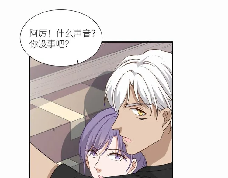 第14话 你的关怀 第4页