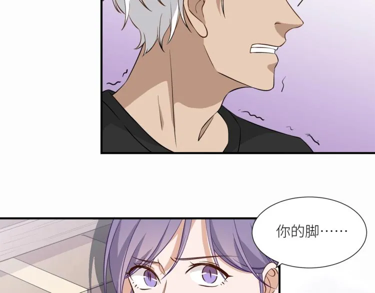第14话 你的关怀 第6页