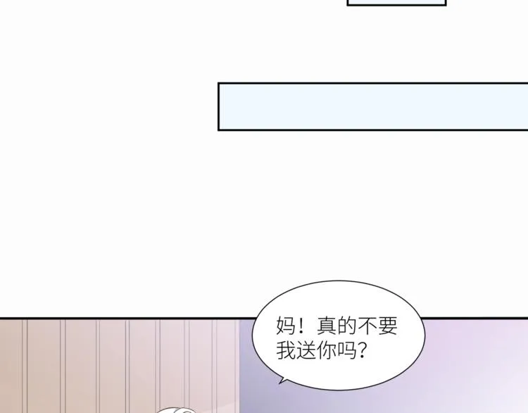 第14话 你的关怀 第18页