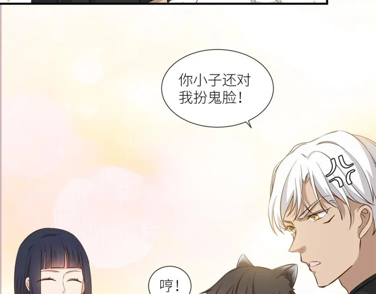 第14话 你的关怀 第25页